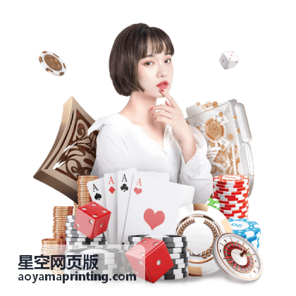 星空网页版门店日常物料在线下单场景